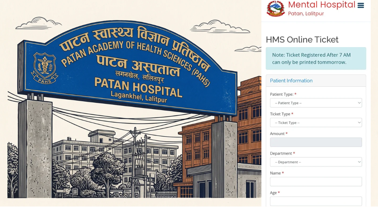 मानसिक अस्पतालमा अनलाइन टिकट सेवा सुरु