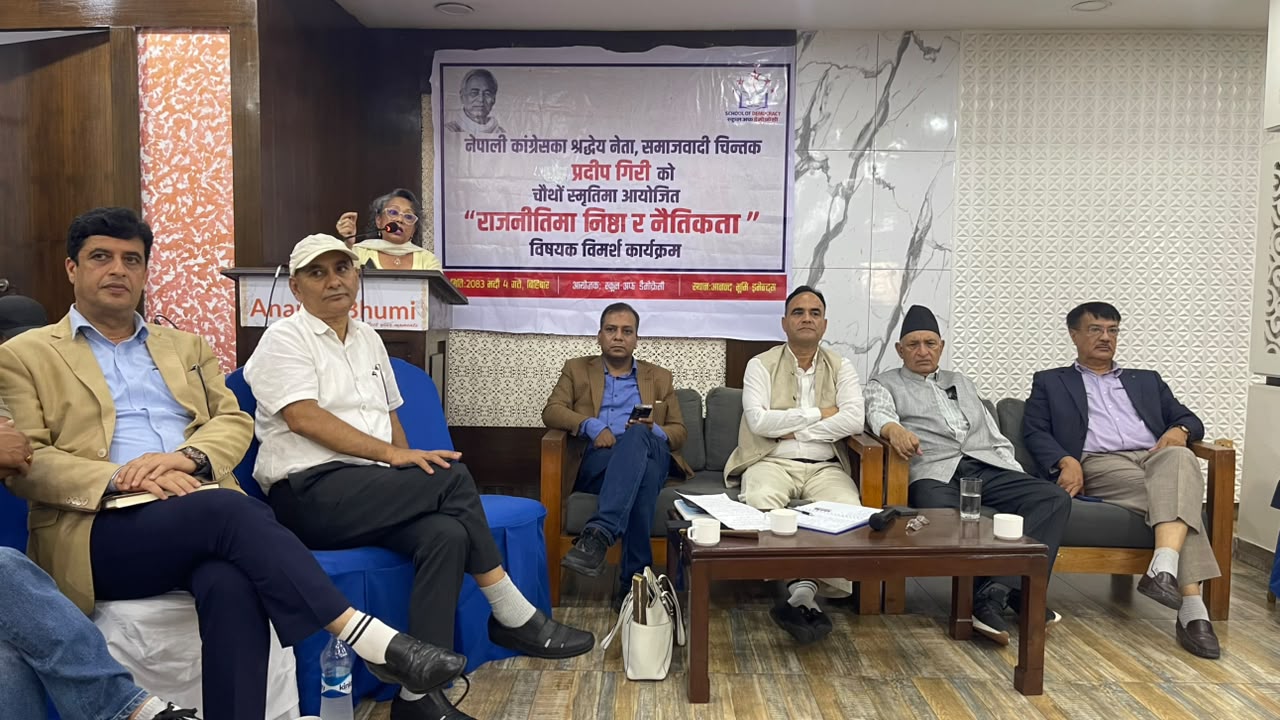 सिमरा घटना : बालिका हत्याको विरोधमा प्रदर्शन उग्र, इलाका प्रहरी कार्यालय घेराउ