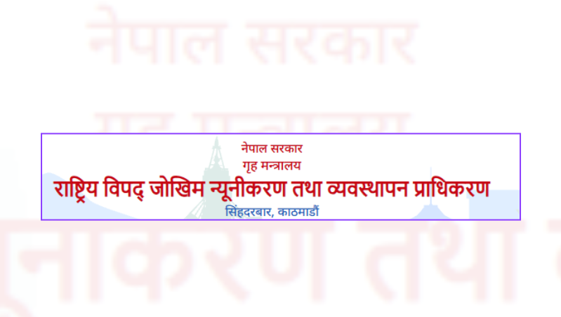 हेलिकोप्टर उद्धारमा चाप बढेपछि वैकल्पिक सडकमार्ग प्रयोग गर्न आग्रह